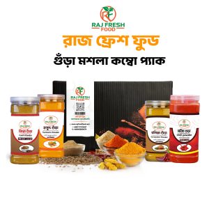 Raj Fresh Food – মশলা Combo Pack (৪ আইটেম)
