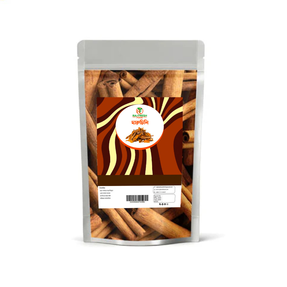 দারুচিনি / Cinnamon – ২০০ গ্রাম