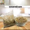 রাজবাড়ির আসল দেশি মাষকলাই ডাল – ১ কেজি