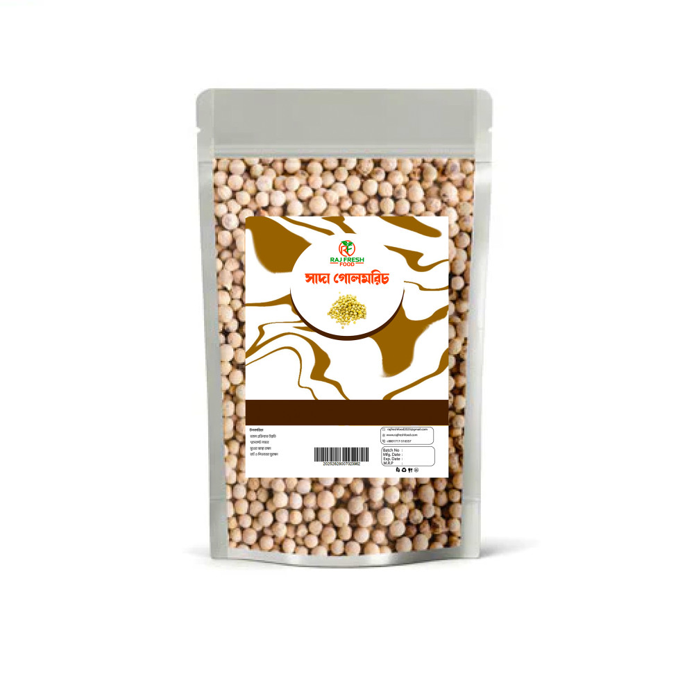 সাদা গোলমরিচ / White Pepper – ২০০ গ্রাম