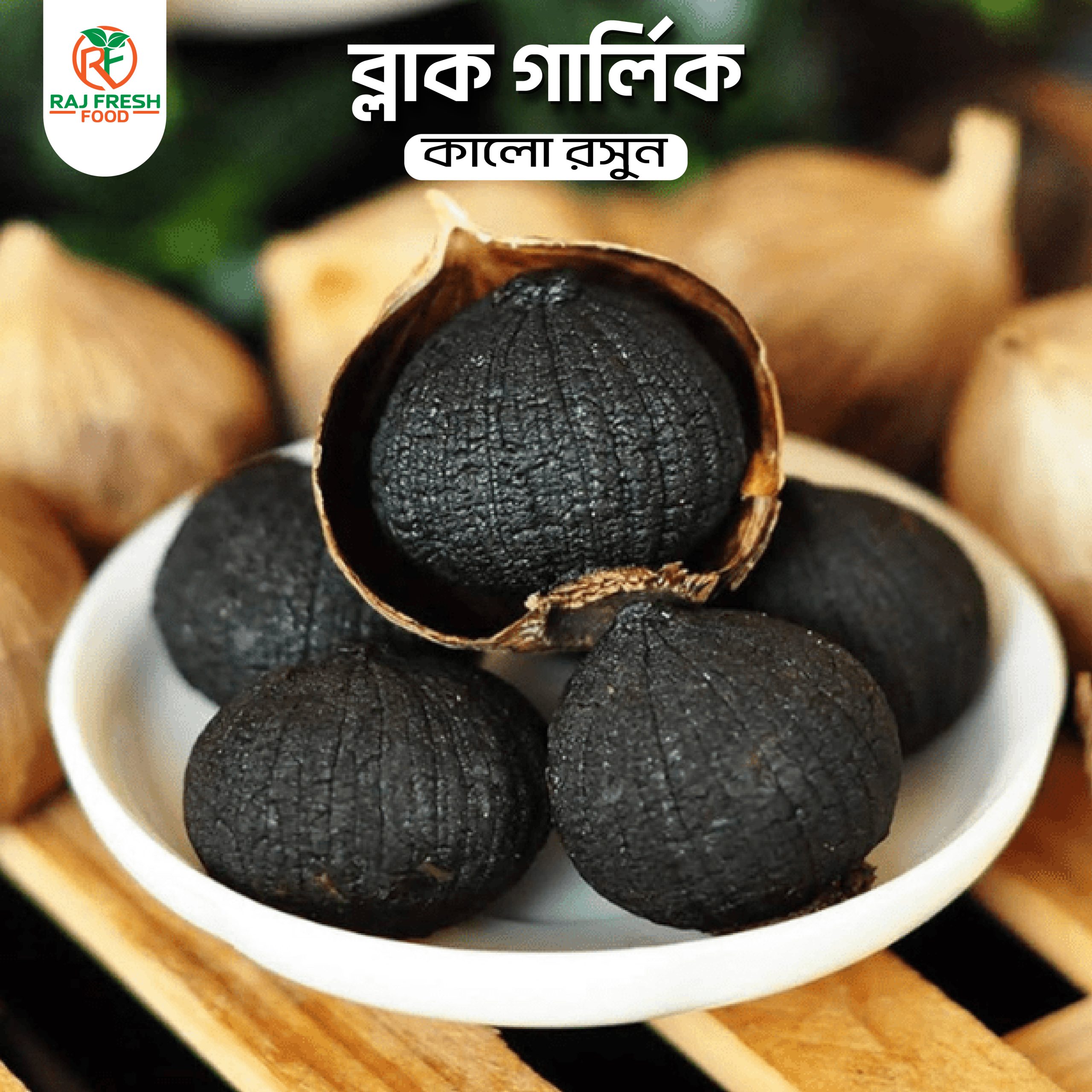 Black Garlic 500 gm